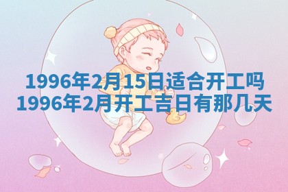 打麻将方位查询 2026年01月26日