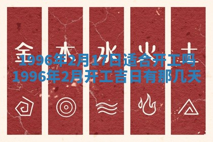 蒋姓2026/02/09出生男宝宝起名全攻略：名字推荐与禁忌字分析