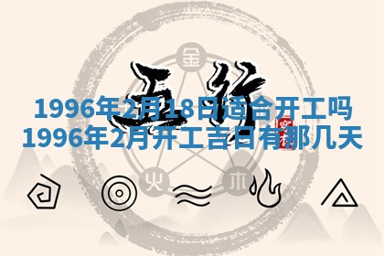 2026年02月06日农历二〇二五年腊月十九出生的张姓男宝宝取名全攻略