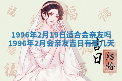 2026年02月06日农历二〇二五年腊月十九出生的张姓男宝宝取名全攻略