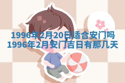 2026.02.24生的谢姓女宝宝取名常见误区与高分名字推荐
