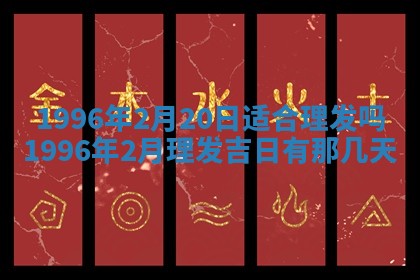 2026.02.24生的谢姓女宝宝取名常见误区与高分名字推荐