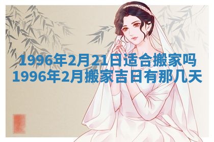 易姓女宝宝起名大全：2026年03月18日生辰八字喜用神分析