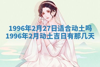 锺姓男宝宝起名大全：2026年02月17日生辰八字喜用神分析