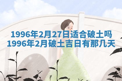 锺姓男宝宝起名大全：2026年02月17日生辰八字喜用神分析