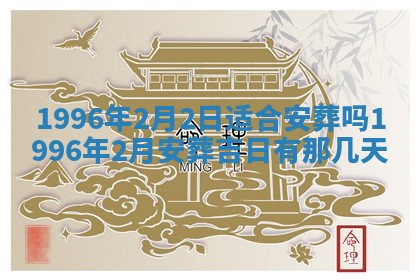 白姓女宝宝起名大全：2026年02月25日生辰八字喜用神分析