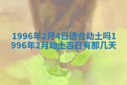 2026年01月23日财神位置方位