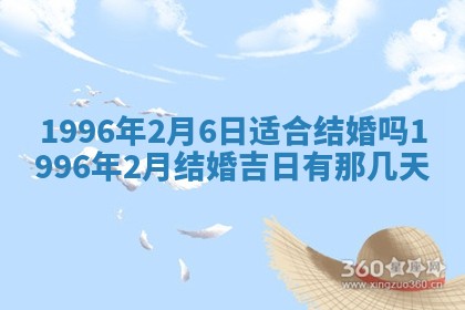 2026年3月适合搬家的良辰，哪些日子适合搬家