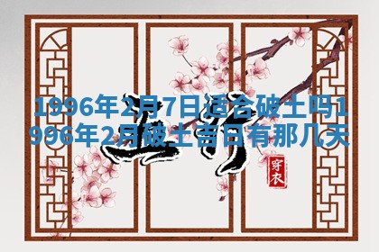 蒋姓2026/02/09出生男宝宝起名全攻略：名字推荐与禁忌字分析