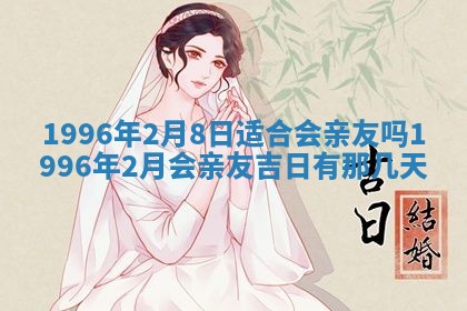 锺姓男宝宝起名大全：2026年02月17日生辰八字喜用神分析