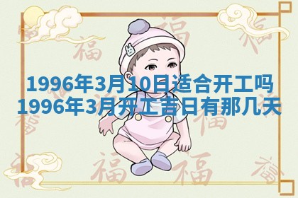 2026年02月06日农历二〇二五年腊月十九出生的张姓男宝宝取名全攻略