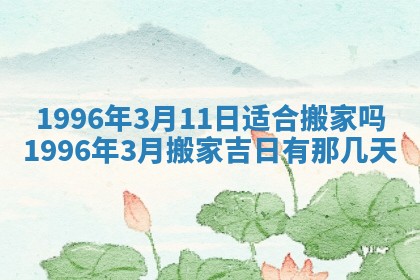 白姓女宝宝起名大全：2026年02月25日生辰八字喜用神分析