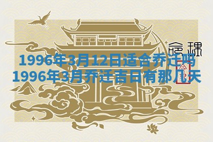 打麻将方位查询 2026年01月26日