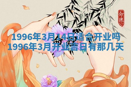 2026年02月06日农历二〇二五年腊月十九出生的张姓男宝宝取名全攻略