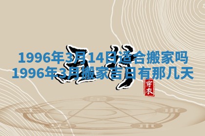 白姓女宝宝起名大全：2026年02月25日生辰八字喜用神分析