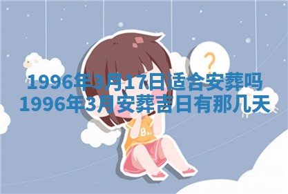 老黄历6月30日：举办婚礼适宜分析,结婚吉日推荐