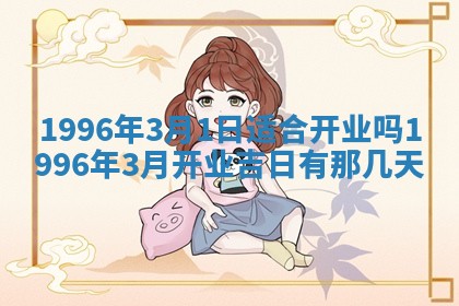 锺姓男宝宝起名大全：2026年02月17日生辰八字喜用神分析