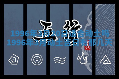 2026年02月06日农历二〇二五年腊月十九出生的张姓男宝宝取名全攻略