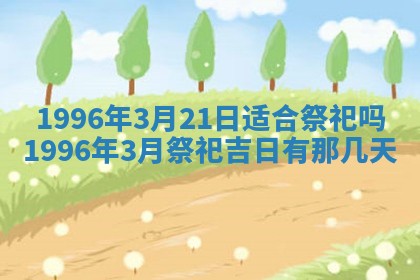 2026.02.24生的谢姓女宝宝取名常见误区与高分名字推荐