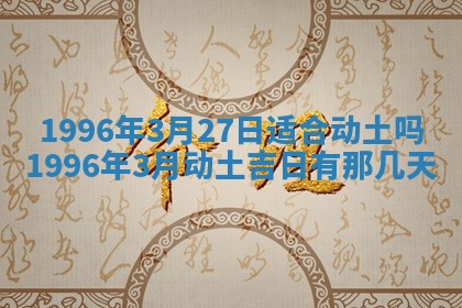 2026年02月06日农历二〇二五年腊月十九出生的张姓男宝宝取名全攻略