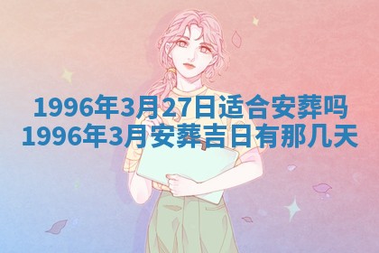锺姓男宝宝起名大全：2026年02月17日生辰八字喜用神分析