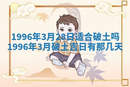 打麻将方位查询 2026年01月26日