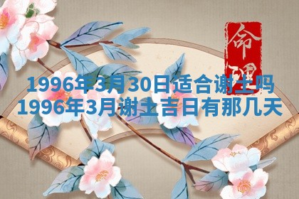 锺姓男宝宝起名大全：2026年02月17日生辰八字喜用神分析