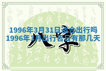 锺姓男宝宝起名大全：2026年02月17日生辰八字喜用神分析