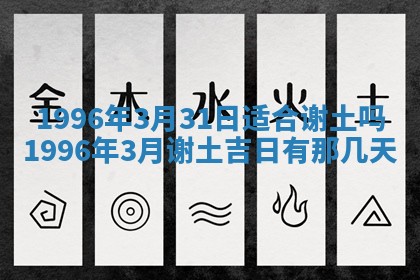 锺姓男宝宝起名大全：2026年02月17日生辰八字喜用神分析