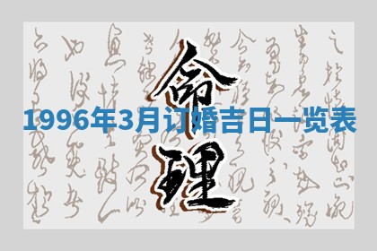 2026年01月23日财神位置方位