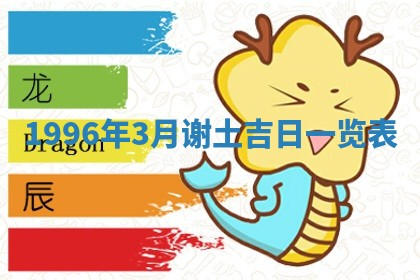 2026.02.24生的谢姓女宝宝取名常见误区与高分名字推荐