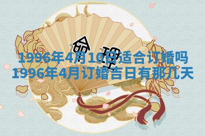 锺姓男宝宝起名大全：2026年02月17日生辰八字喜用神分析
