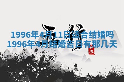 锺姓男宝宝起名大全：2026年02月17日生辰八字喜用神分析