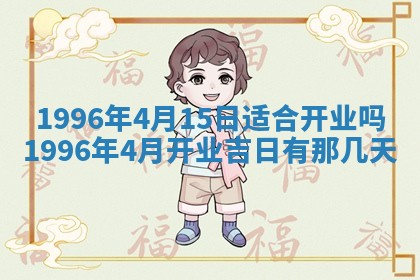 锺姓男宝宝起名大全：2026年02月17日生辰八字喜用神分析