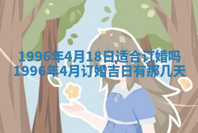 锺姓男宝宝起名大全：2026年02月17日生辰八字喜用神分析