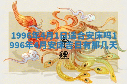 2026年02月19日出生徐姓男宝宝八字五行取名禁忌与建议