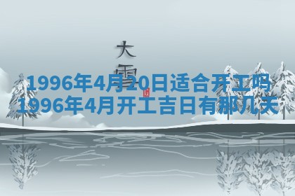 2026年01月23日财神位置方位