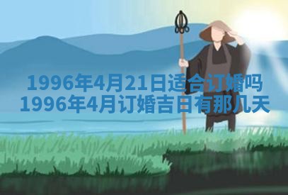 2026年02月06日农历二〇二五年腊月十九出生的张姓男宝宝取名全攻略