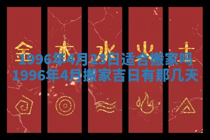 白姓女宝宝起名大全：2026年02月25日生辰八字喜用神分析