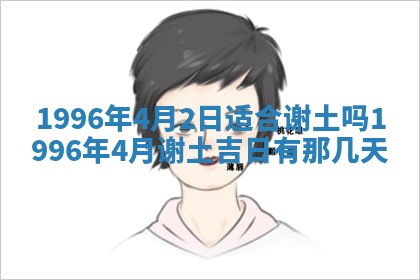 2026年02月06日农历二〇二五年腊月十九出生的张姓男宝宝取名全攻略