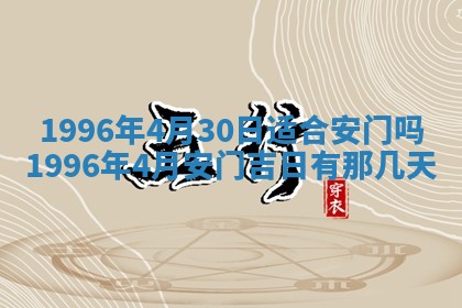 锺姓男宝宝起名大全：2026年02月17日生辰八字喜用神分析