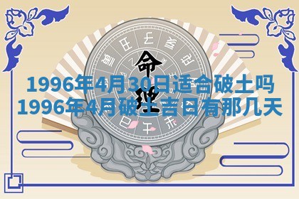 锺姓男宝宝起名大全：2026年02月17日生辰八字喜用神分析