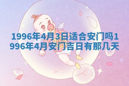 2026.02.24生的谢姓女宝宝取名常见误区与高分名字推荐