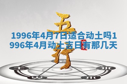 锺姓男宝宝起名大全：2026年02月17日生辰八字喜用神分析