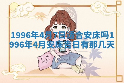 锺姓男宝宝起名大全：2026年02月17日生辰八字喜用神分析