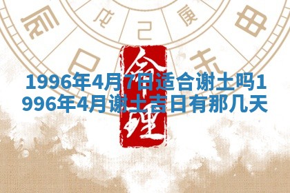 2026年02月19日出生徐姓男宝宝八字五行取名禁忌与建议