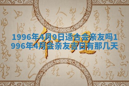 锺姓男宝宝起名大全：2026年02月17日生辰八字喜用神分析
