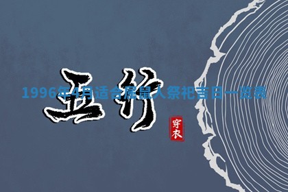 白姓女宝宝起名大全：2026年02月25日生辰八字喜用神分析