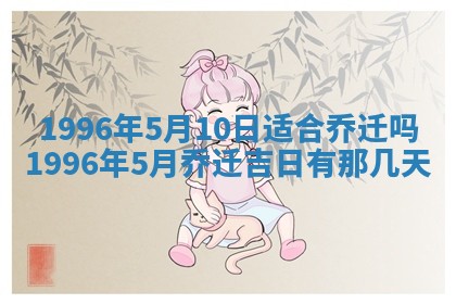锺姓男宝宝起名大全：2026年02月17日生辰八字喜用神分析