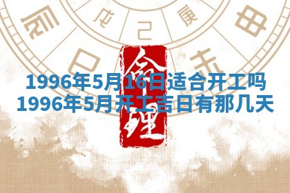 锺姓男宝宝起名大全：2026年02月17日生辰八字喜用神分析